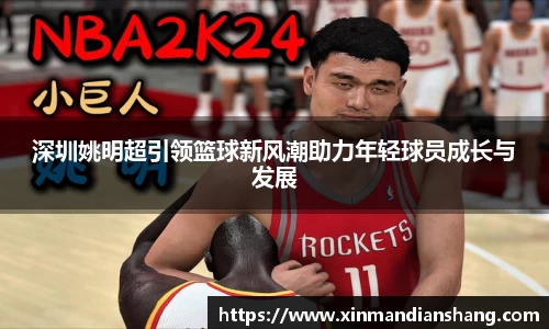 谈球吧