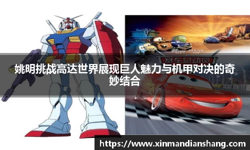 谈球吧官网