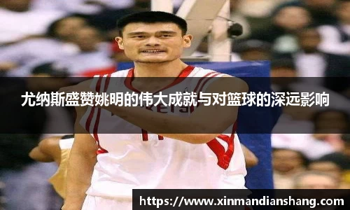 谈球吧官网