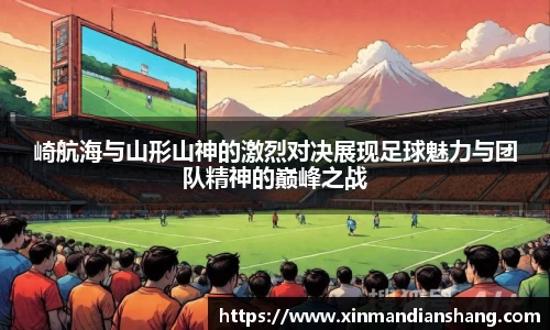 谈球吧官方网站