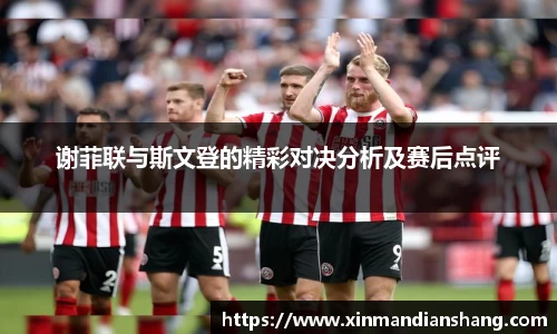 谈球吧官方网站