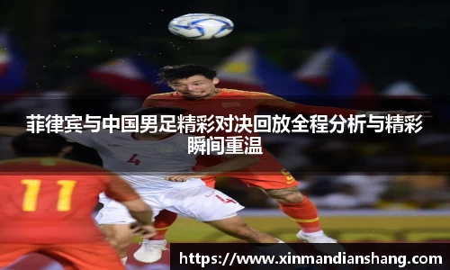 谈球吧官网