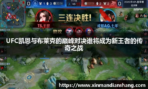 谈球吧