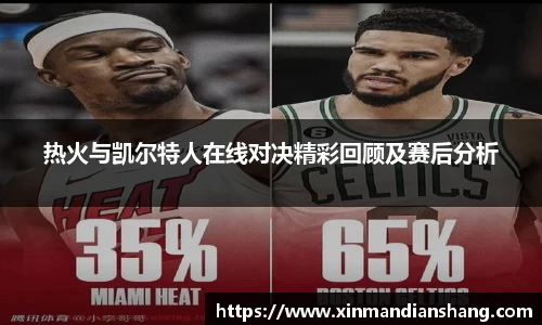 谈球吧体育