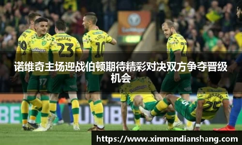 谈球吧官网