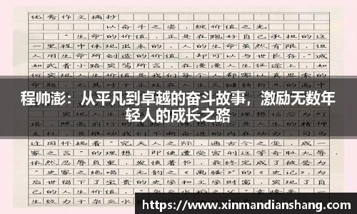 谈球吧体育