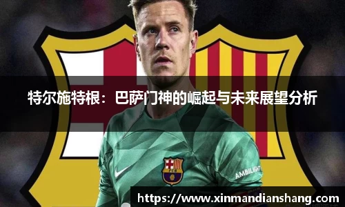 谈球吧官网