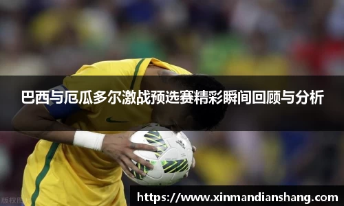 谈球吧官网