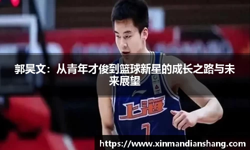 谈球吧官网