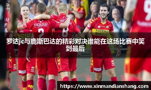 谈球吧体育